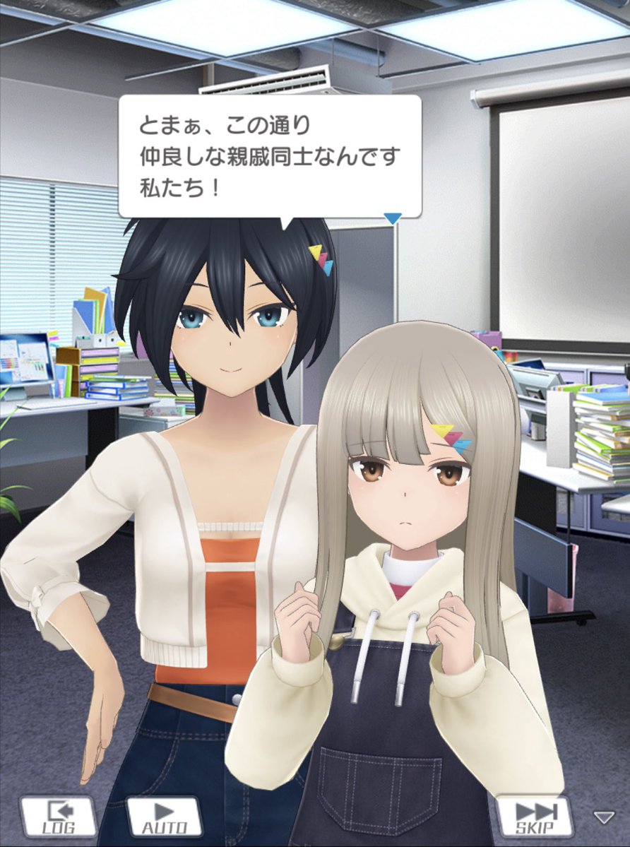 これをこうしてこうじゃ（風説の流布）