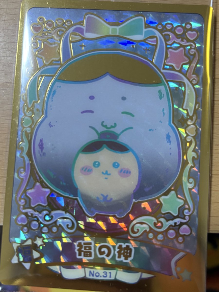 ♥あいちゃま様♥ 大好きな栗まんじゅうとチラズアート。 黄色出なかった😭