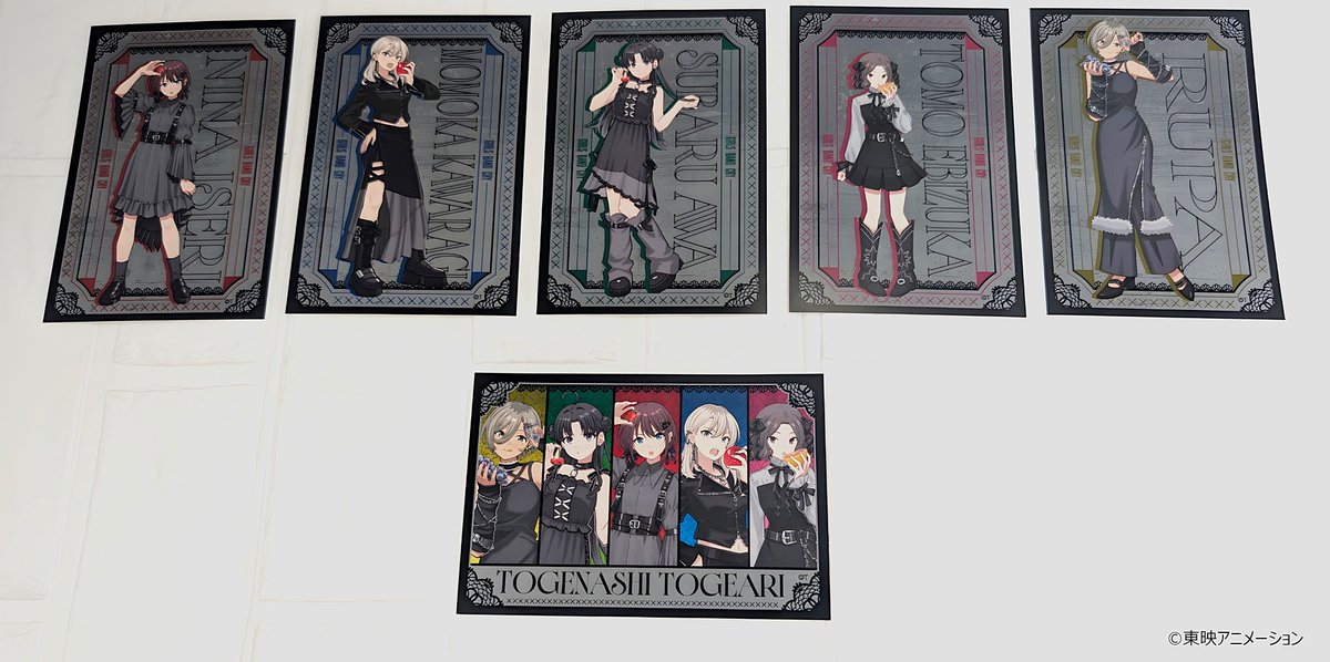 2026年4月発売予定 アニメイトオンラインにて予約開始 アニメ