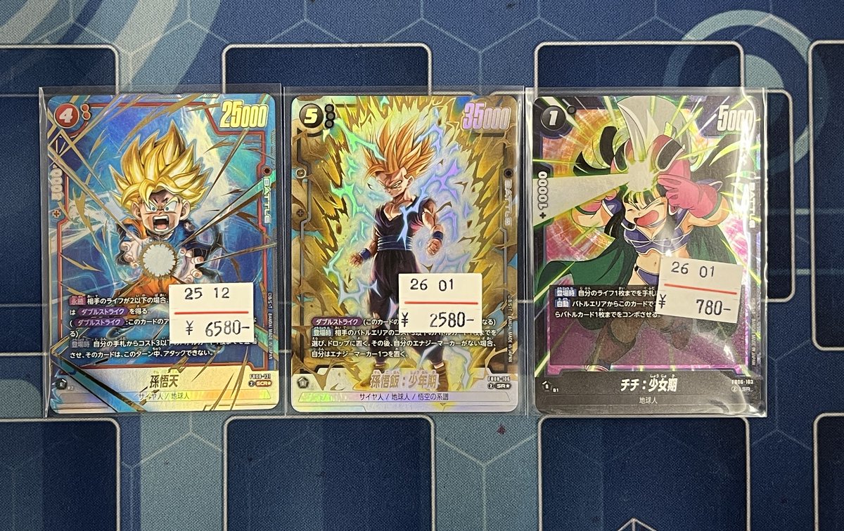 ドラゴンボールフュージョンワールド 孫悟天 孫悟飯：少年期 チチ