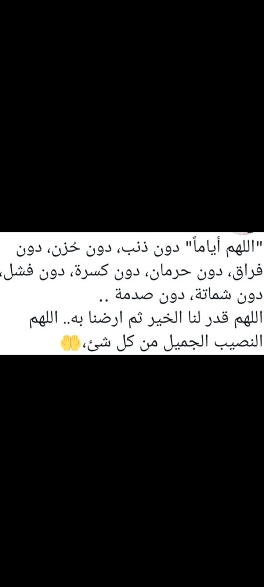 #صباح_الخير
