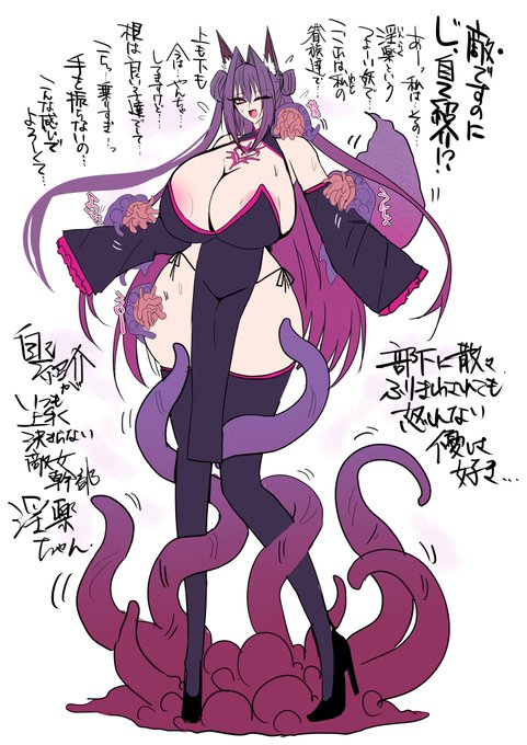 ポンコツと根の優しさが垣間見える敵女幹部…好きだ…… 