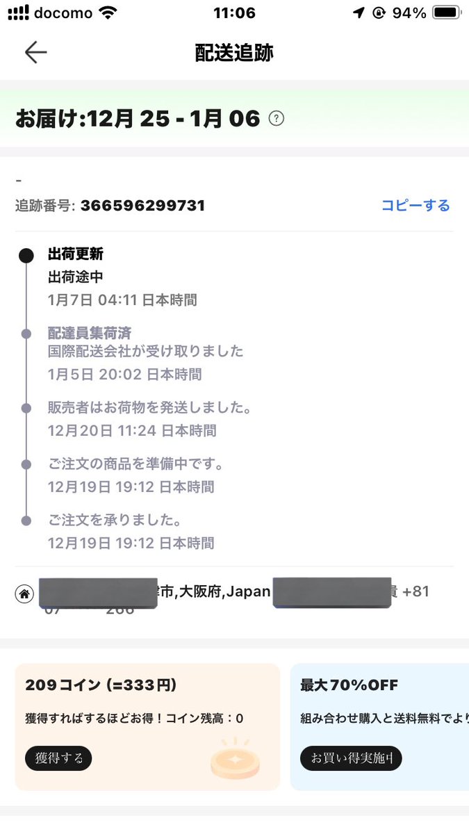 ダイキチファクトリー。 (@daikichifactory) / Posts / X