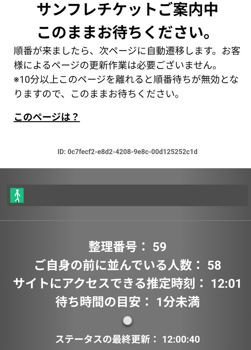 Wccf コメントください！ 大阪で唯一の性暴力救援センターをまもろう】 オンライン署名に寄せ