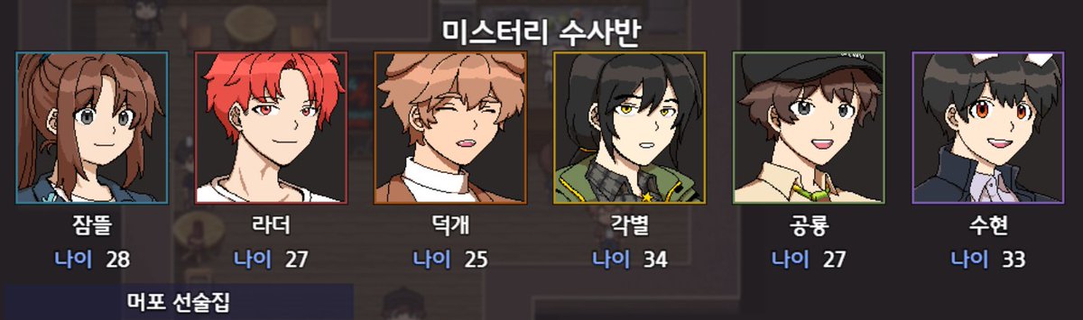 새 트친 여러분, 다들 잘 부탁드립니다!

제가 괜찮으시다면 탐라의 마리모로 키워주세요🥹👍 

탐라 크기상 끌올이 많기 때문에 rt알림 끄기를 추천드립니다~

미수반위주로 거의 모든 스토리 뜰영+일상+컨텐츠들을 보고 있습니다. 최근 덕질을 시작해서 모르는 게 많습니다ㅠ 많이 가르쳐주세요