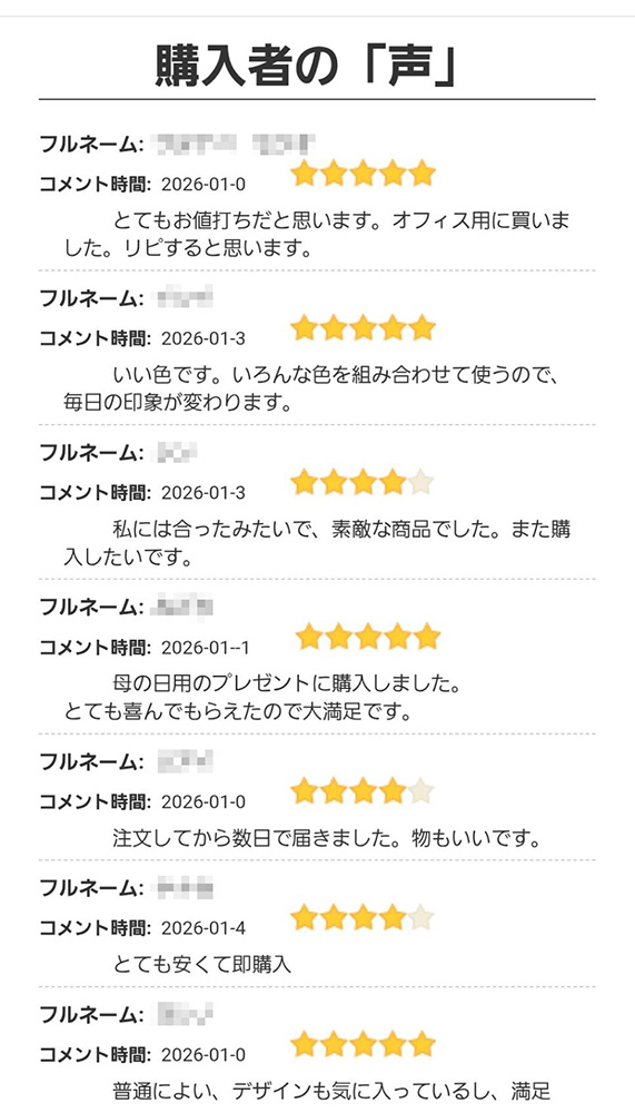 mu_official2025's tweet photo. 悲しいことに、またSecond Reproductionを使用した詐欺サイトが出てきてしまったようです
もし見つけても絶対に購入しないでください
恐らくAIか何かで書いたのだと思いますが、こんな感じでレビュー欄がめちゃくちゃです
他にも怪しい点がたくさんあります
詐欺にあわないようお気をつけください
松竹梅琉騎
