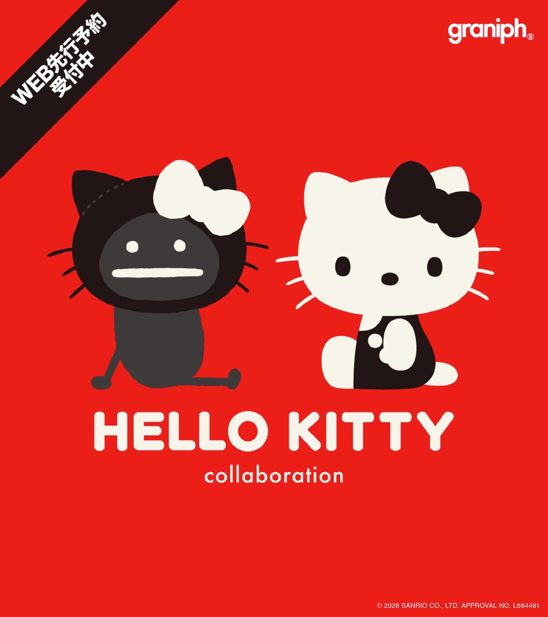 サンリオ推し活部🌈 (@sanrio_oshikatu) / Posts and Replies / X