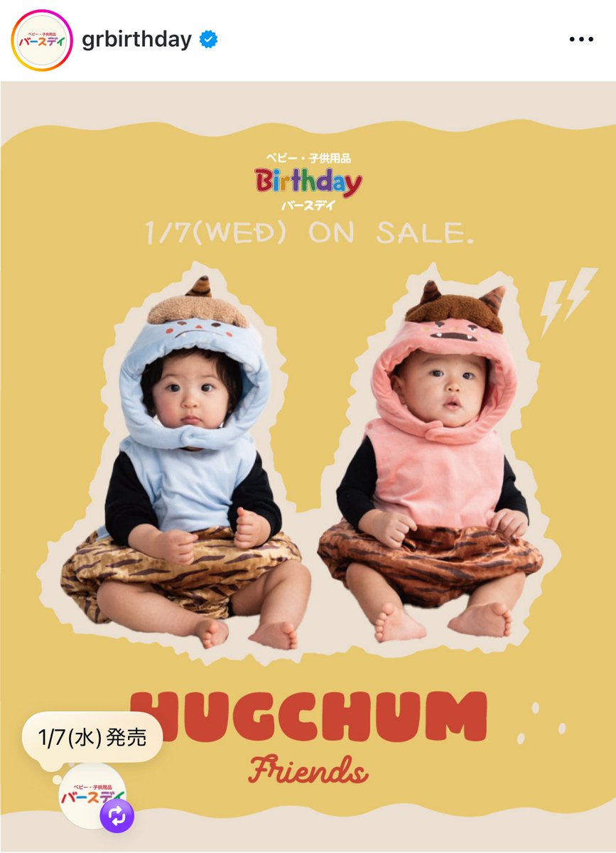 batako【プロフお読みください】様確認ページです❣️ ばた子☺︎ ペコちゃん👶🎀2y (@batako_comic) / Posts / X