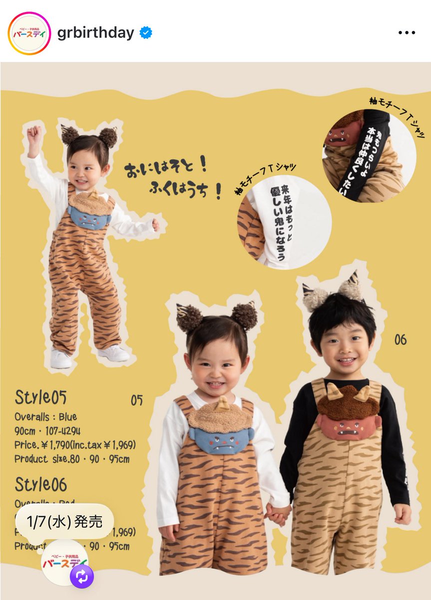 ばた子☺︎ ペコちゃん👶🎀2y (@batako_comic) / Posts / X