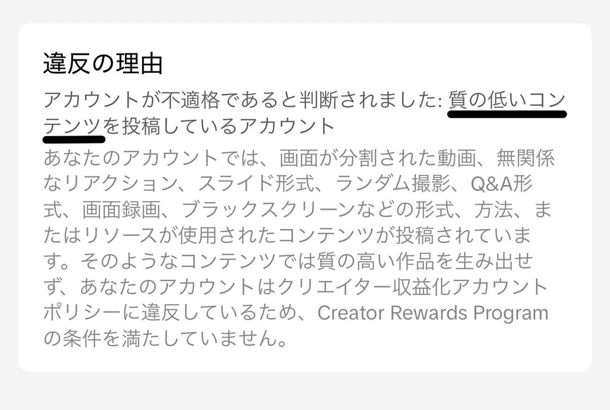 Pino_Wings's tweet photo. ＿人人人人人人人人人人人＿
＞　質の低いコンテンツ　＜
￣Y^Y^Y^Y^Y^Y^Y^Y^Y^Y￣ https://t.co/z2bACvsxGz