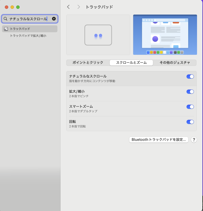 zuckey ずっきー tweet media