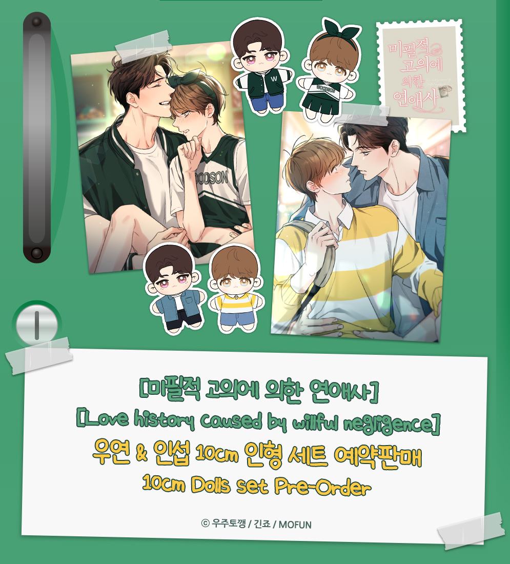 모펀 스토어 MOFUN store tweet media