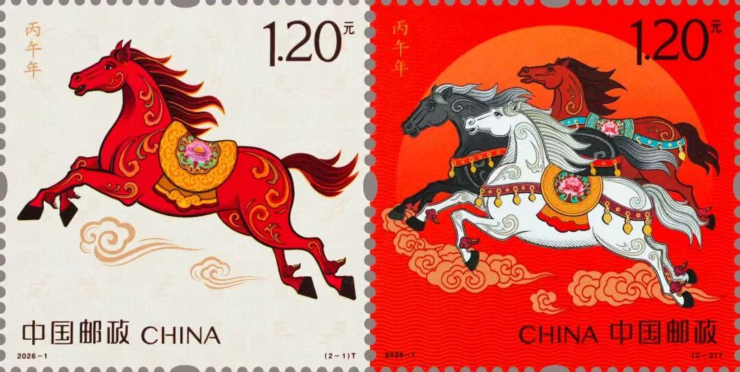 xiaoyangerer's tweet photo. 5日，中国邮政发行《丙午年》特种邮票，全套共2枚，分别名为“驰跃宏图”（左）、“万骏臻福”（右）。 https://t.co/EMGPsPWUqU