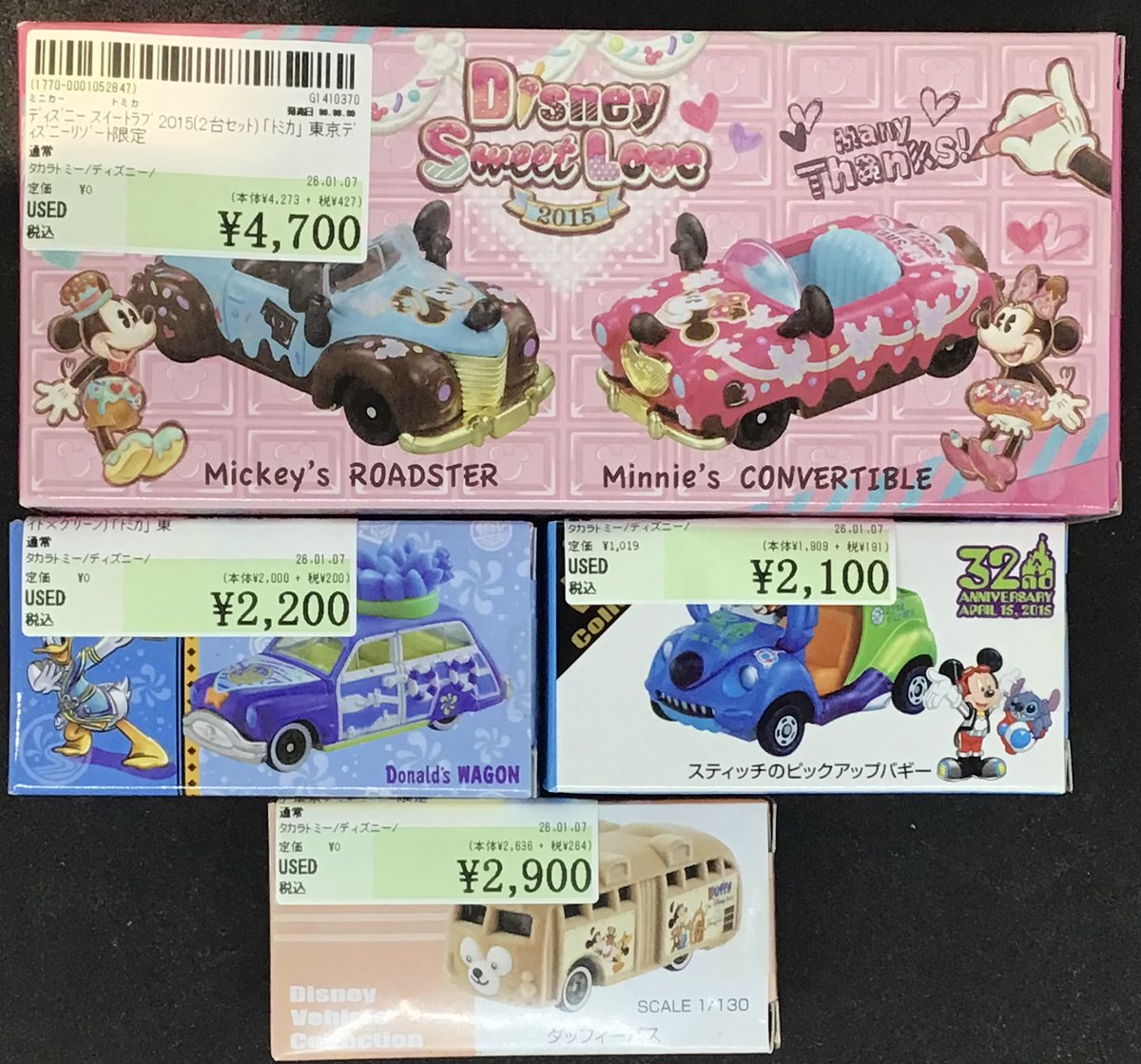 ディズニーの 可愛いミニカー24台まとめ売り 入荷情報】 今回は