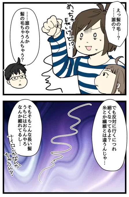 2/2 