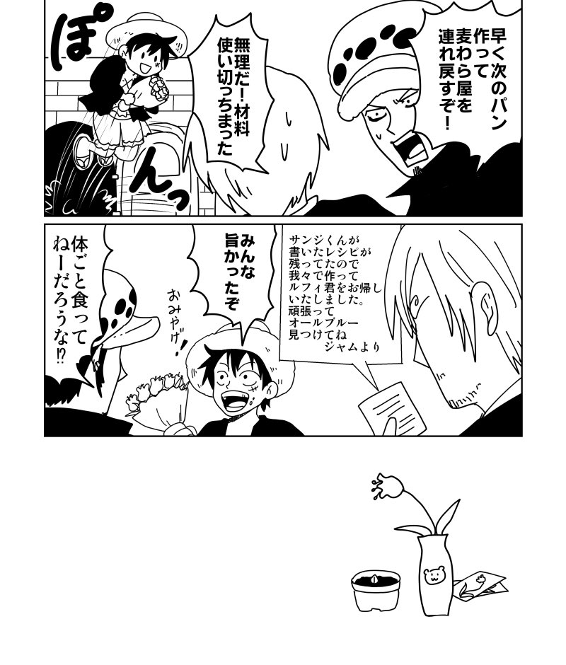 (11/11)
もう6年も前に描いたやつなのかぁ 