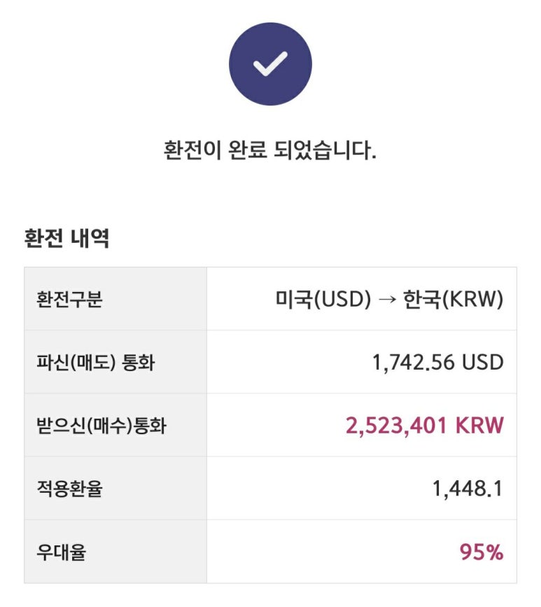 prettyeon's tweet image. 지난주에 샀던 달러 매도했어요.
달러RP에 잠깐 묶어놨는데 1달러 이자도 받았고요.
2만 원 정도 수익 발생!! 오늘 식비는 이걸로 &amp;gt;&amp;lt;

blog.naver.com/nayeon0508/224…