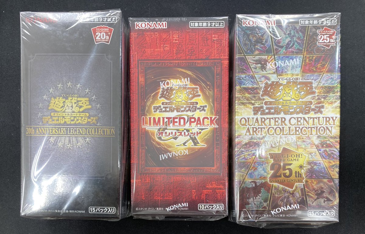 遊戯王】 各種未開封BOXを買取させていただきました‼️ 20thやQCSE