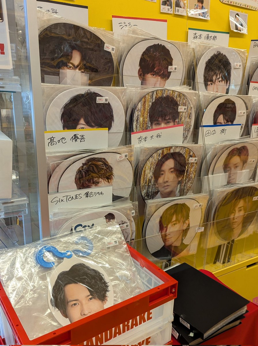 ✖✖✖SixTONES✖✖✖ いよいよ今日と明日は SixTONES LIVE TOUR 2026