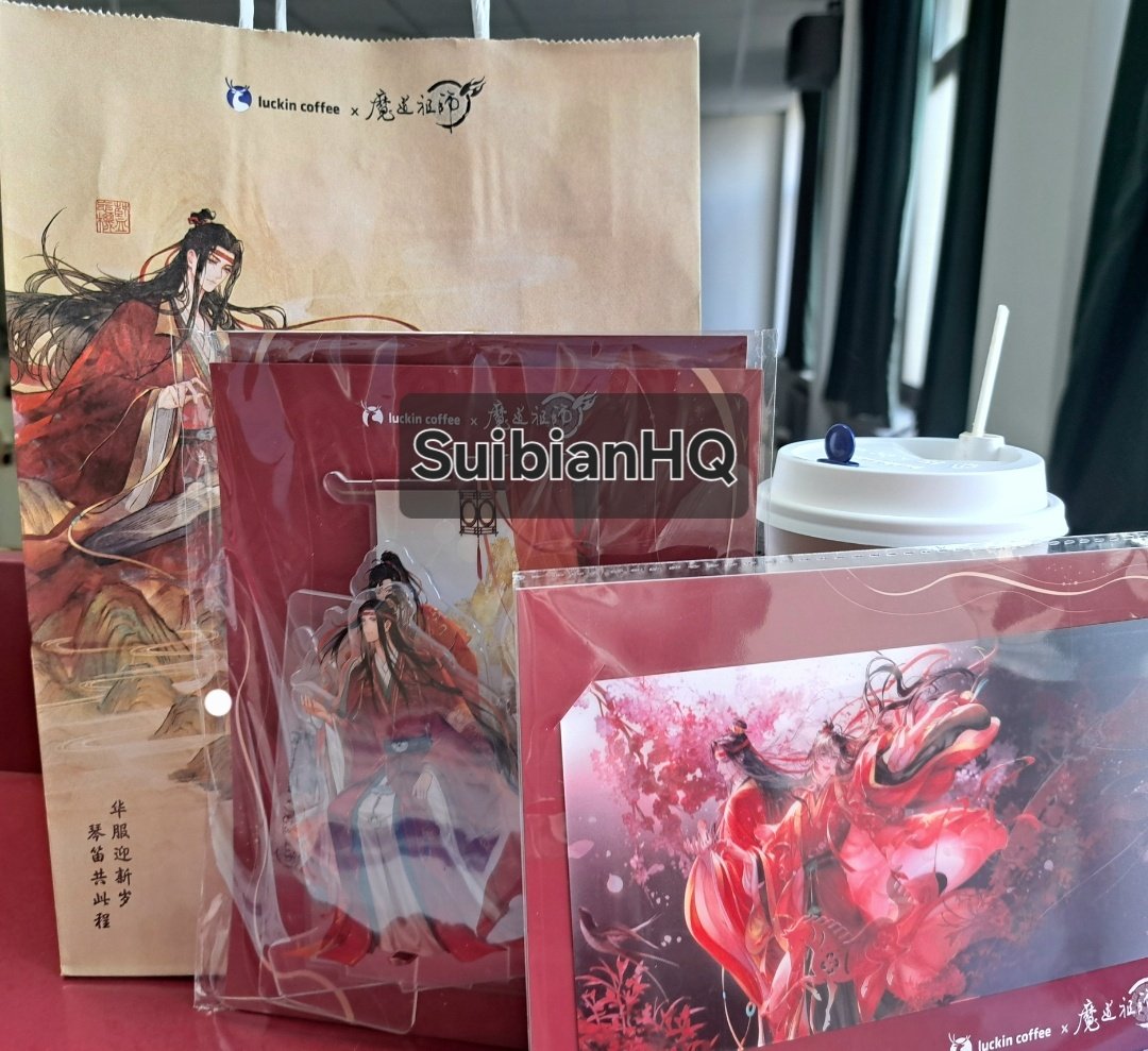 suibianHQ's tweet photo. [Wangxian x Luckin: Jastip Offline Vol. 1]

🫏 FREE Paperbag* (no orders required!)
🫏 Lenticular 44K
🫏 Badge 1 set (2 pcs) 80K
🫏 Lenticular + Standee 154K

Deets below ⬇️ https://t.co/n76ppT1SF5