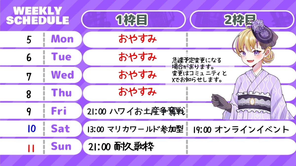 ConatuGames0802's tweet photo. 久々に予定出します！！！
ハワイお土産争奪戦という、コメントで参加できる配信しますので、ぜひみんな遊びに来てね！
10日はオンラインイベントもあるぞー！！！
盛りだくさんの今週、お楽しみに！ https://t.co/gtoTTHnCfr