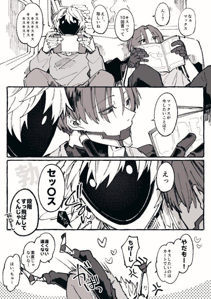 #ひらいて赤ブー
ミ🍼キー⭐️サブ🚇ェイ
マ📺クス×カ🦾ト
マクカトオンリー📺🦾の開催をお願いいたします🙇‍♀️

7日(23:59)までのRPが集計対象とのことですので、RPご協力いただけると嬉しいです🙏