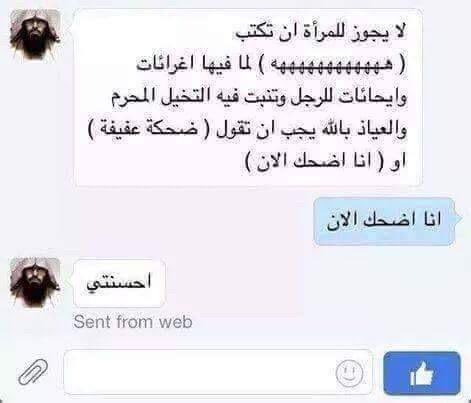 Shaden tweet media