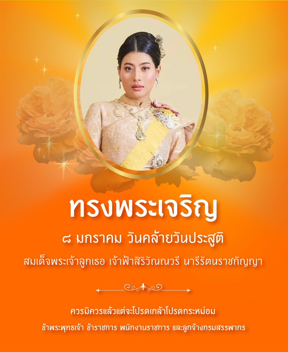 RevenueDept tweet media