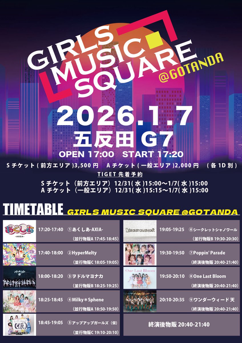 公式】ワンダーウィード 天 (@wonder__weed) / Posts / X