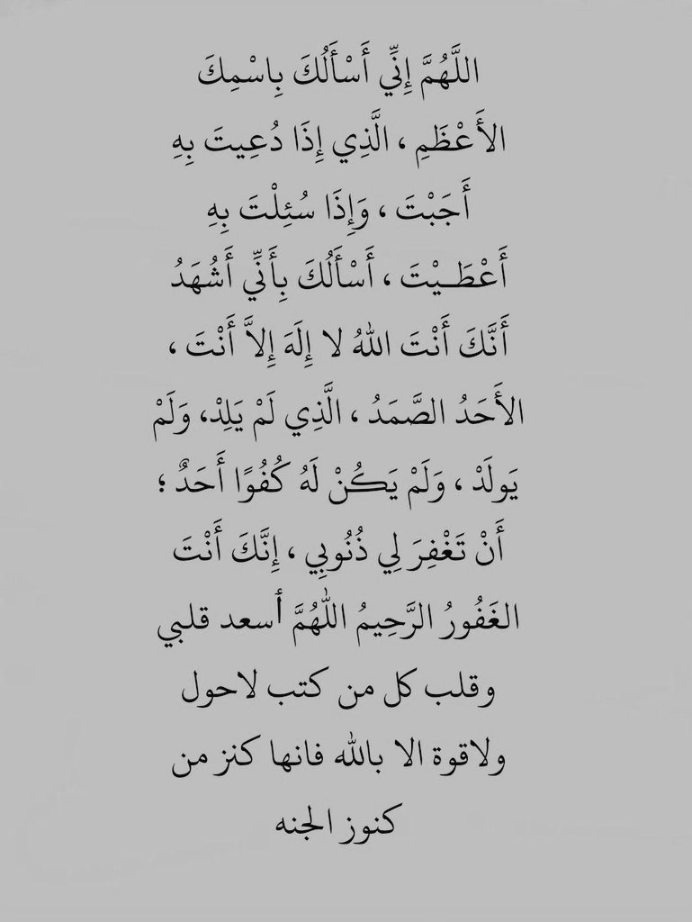 اذكار . tweet media