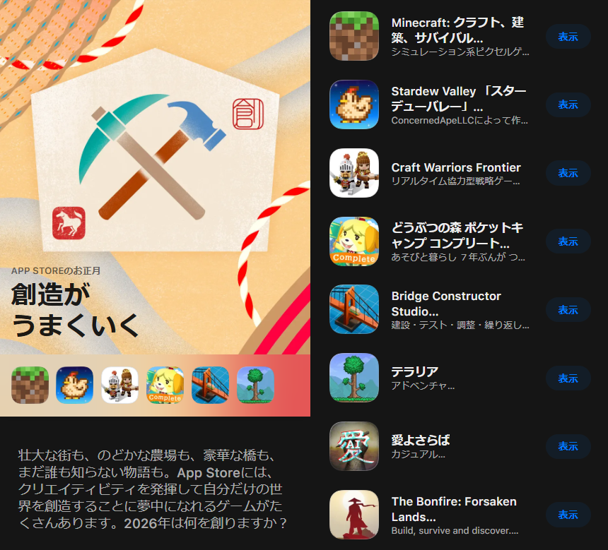 愛よさらば / A FAREWELL TO AI tweet media