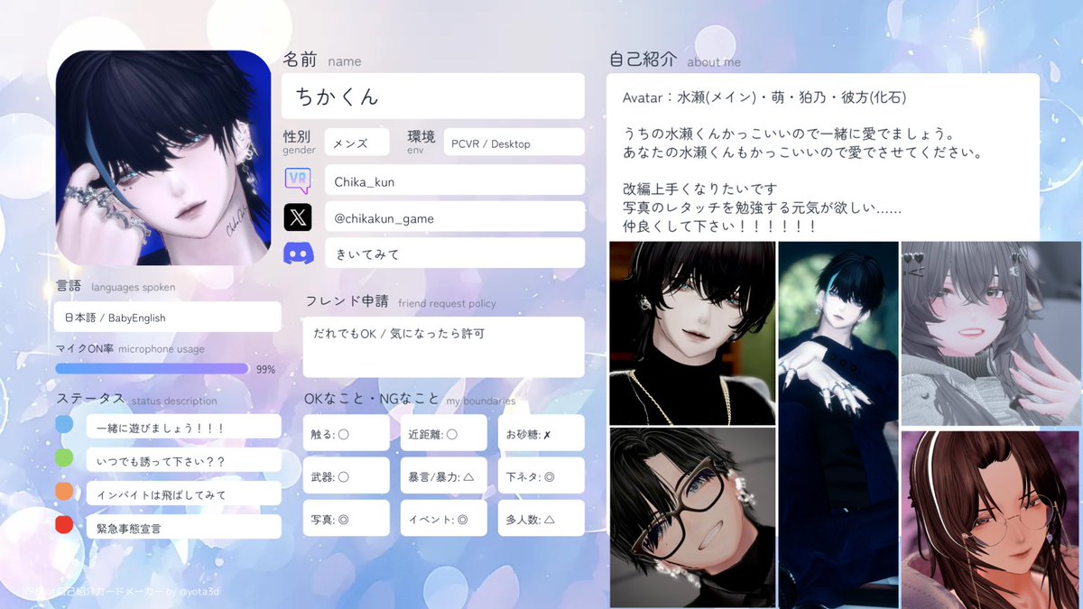 数ヶ月ぶりの更新✨ 水瀬にメロつくお兄さんです！！ 今年はイベントも