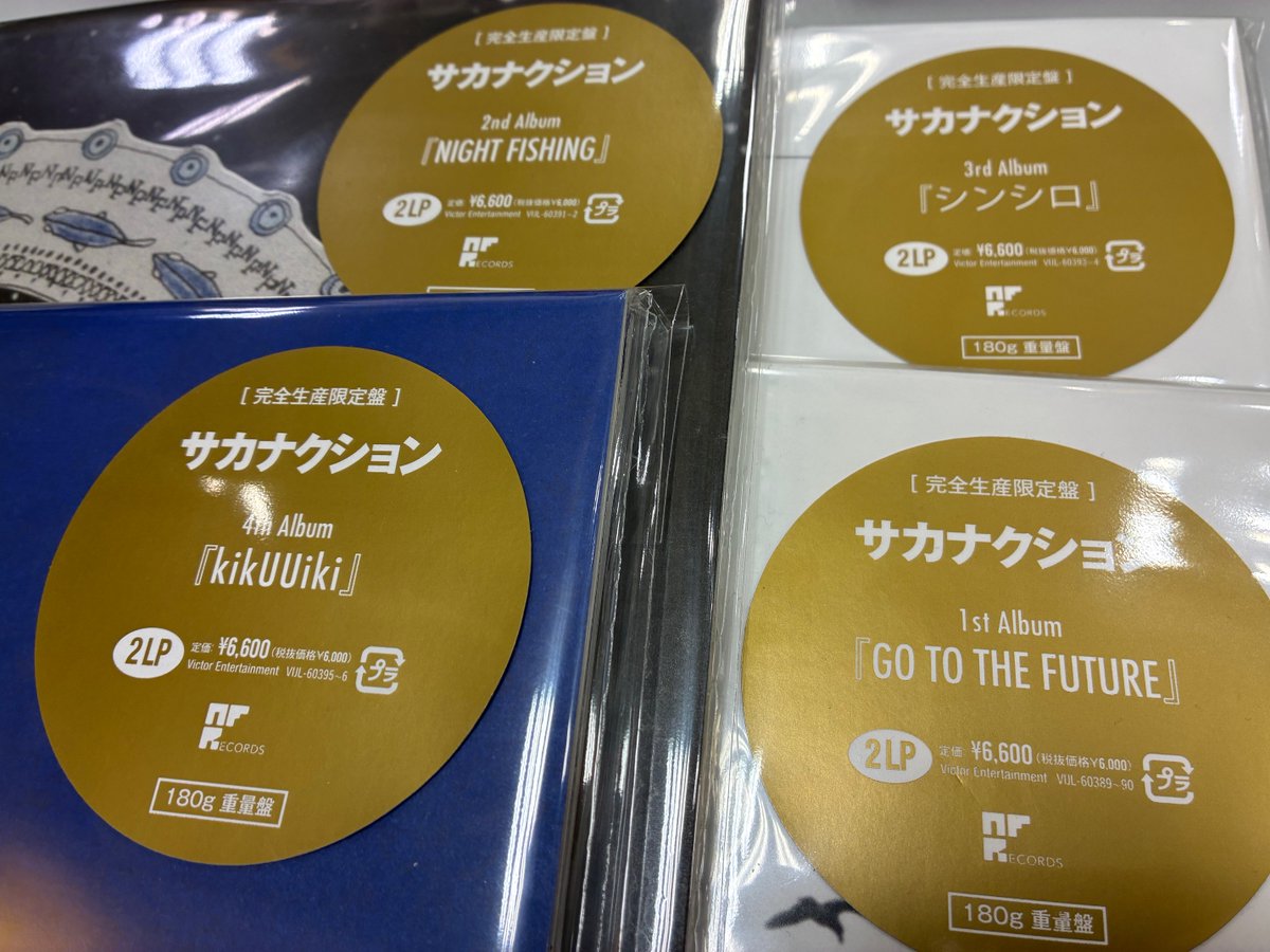 サカナクション】 ＼発売中🎸／ サカナクションのアルバム8作品🐟 待望