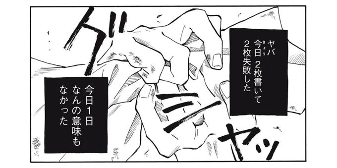 1ヶ月ぶりのウリッコ更新日です!正月気分を吹き飛ばせ!!よろしくお願いいたします🔥🔥

https://t.co/iKESjcJH8o 