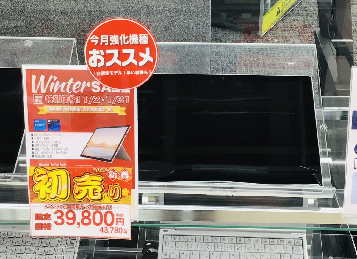 ?‼️中古特価フェア開催中‼️? 【中古 #surface】 Microsoft 