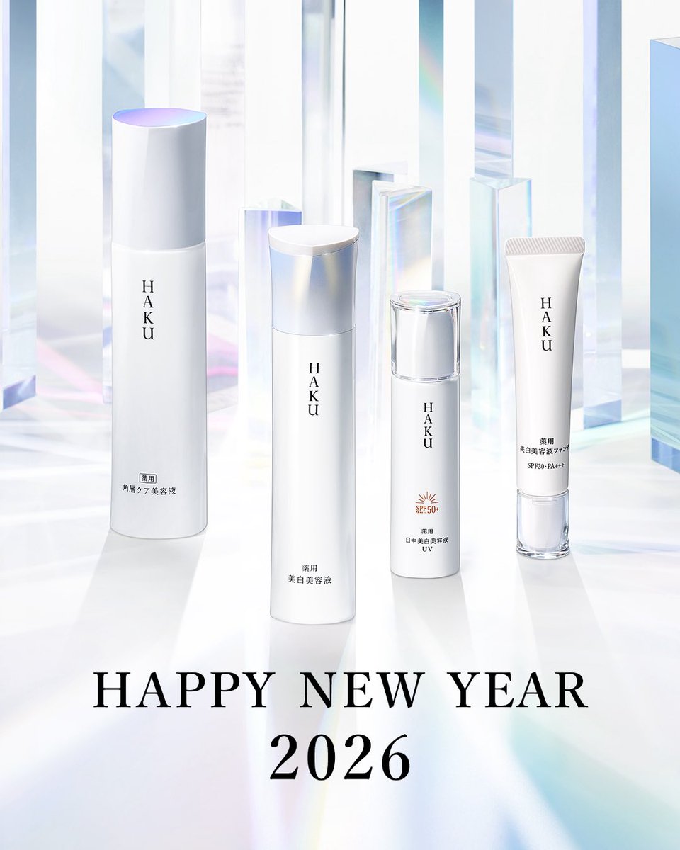 HAKU (@haku_shiseido) / Posts / X