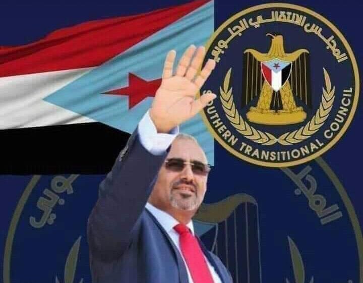 ليس هناك احتمال أن "يهرب" القائد عيدروس الزبيدي.
قابلته شخصيا عدة مرات وعرفت التزامه المطلق لقضية الجنوب.
قد يكون الأمر كله أن لديه ارتباط سياسي أو ديبلوماسي سابق واضطر إلى الوفاء به.
لاشك أن المجلس الانتقالي الجنوبي سيصدر بيان بشأن ذلك.
لا تتعجلوا التكهنات التي لا تقدم ولا تؤخر.