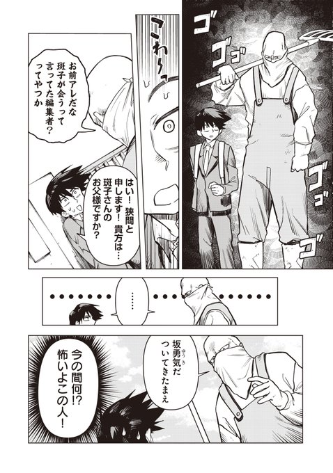 (4/4)続きはこちらから!→https://t.co/8gXHop86MU 