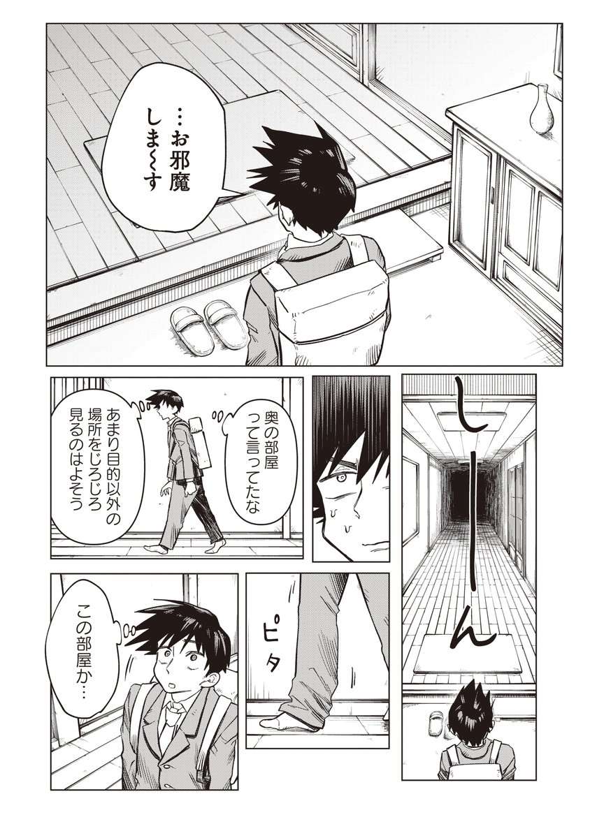 (4/4)続きはこちらから!→https://t.co/8gXHop86MU 