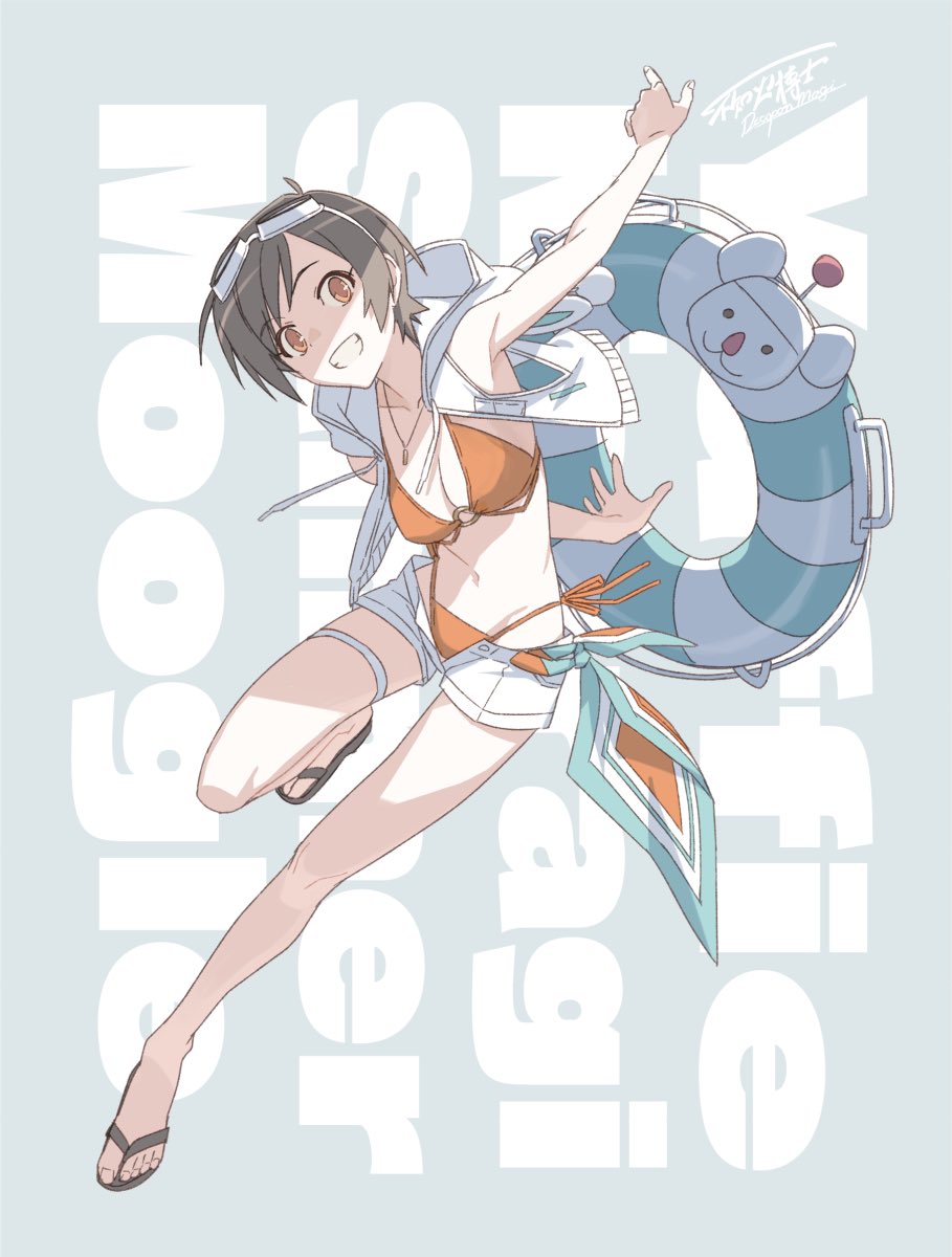 ユフィさんさんモーグリ