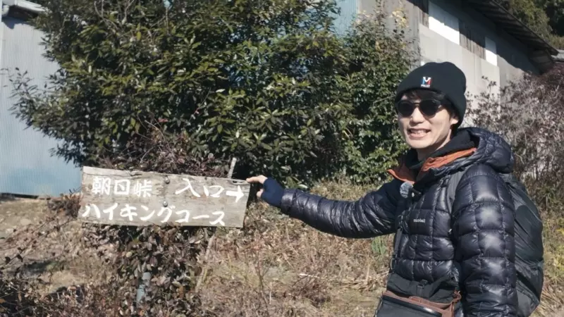 YAMATABITABI's tweet photo. YouTuberの山下さんシリーズ！

今回は #茨城県 の低山 #小町山（こまちやま）です。

「【小町山】ピクニック気分で低山ハイキング｜夫婦で楽しむ茨城の低山」
https://t.co/tGepCIgXXW https://t.co/CIxIjqeqac