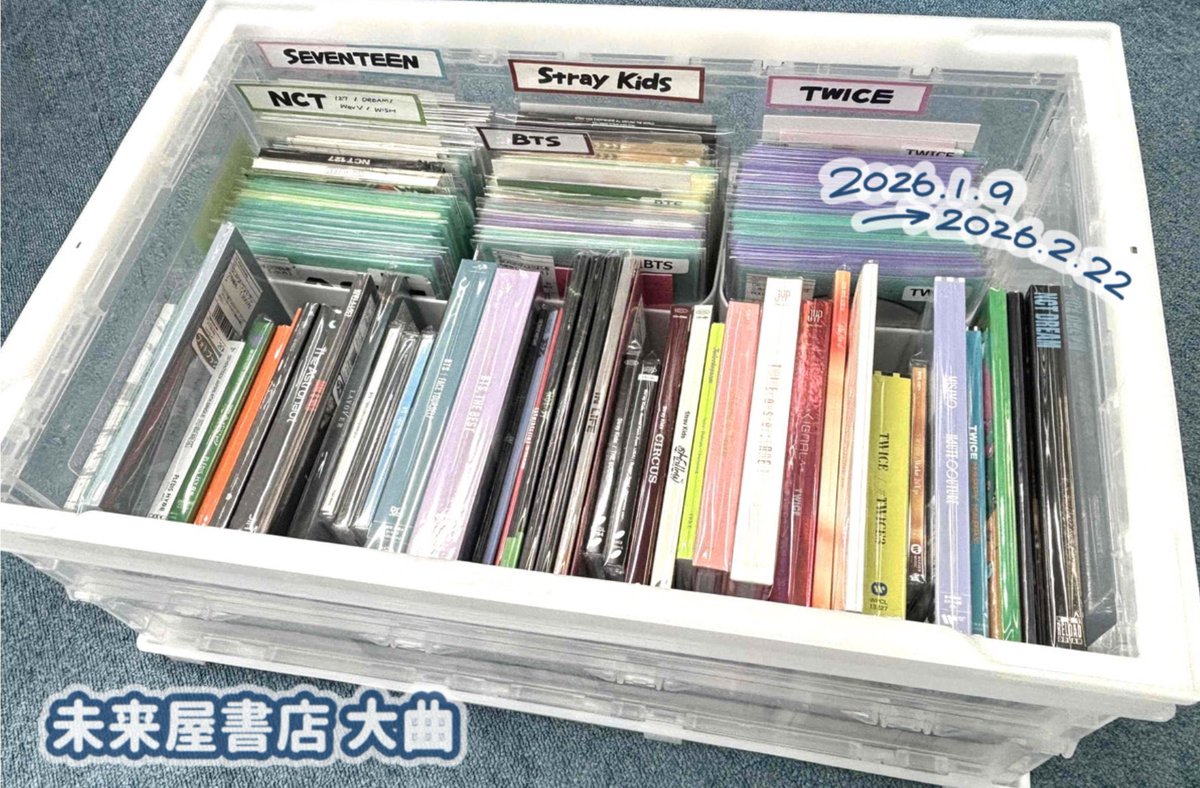 🎀 販売グループ一覧 🎀 #BTS / #SEVENTEEN / #TWICE / #StrayKids