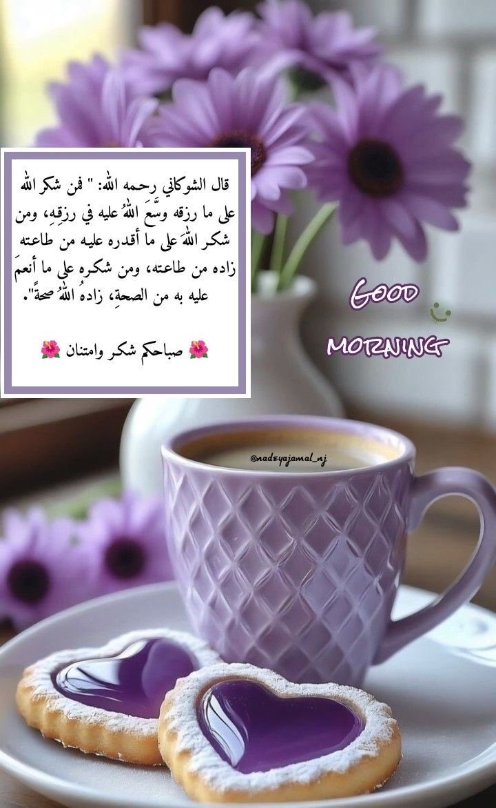 wafika( وفيقة) (@wafikaadil) on Twitter photo 