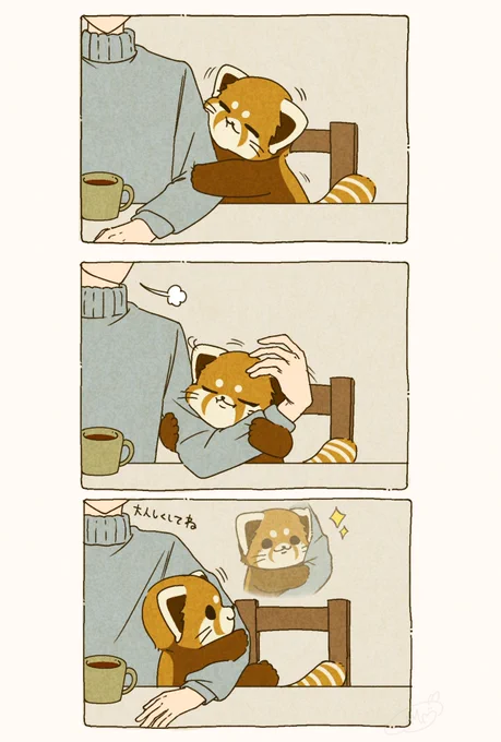 ( ◜︎ω◝︎ )ニコー 