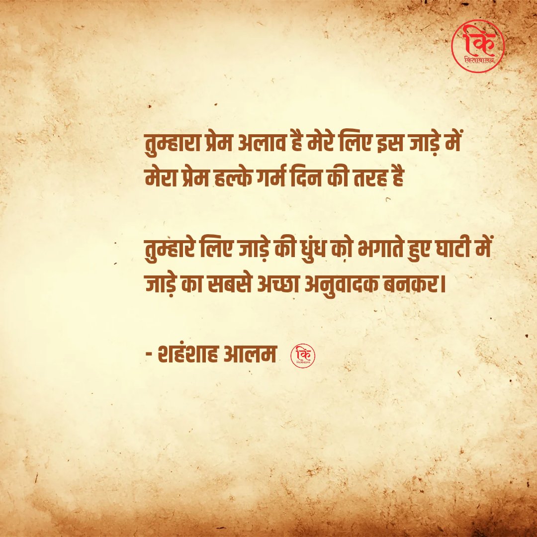 किताबालय tweet media