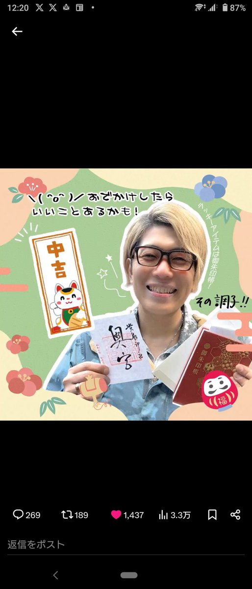 chaokoT🌻🍮🍇🕶️👒🤞 tweet media