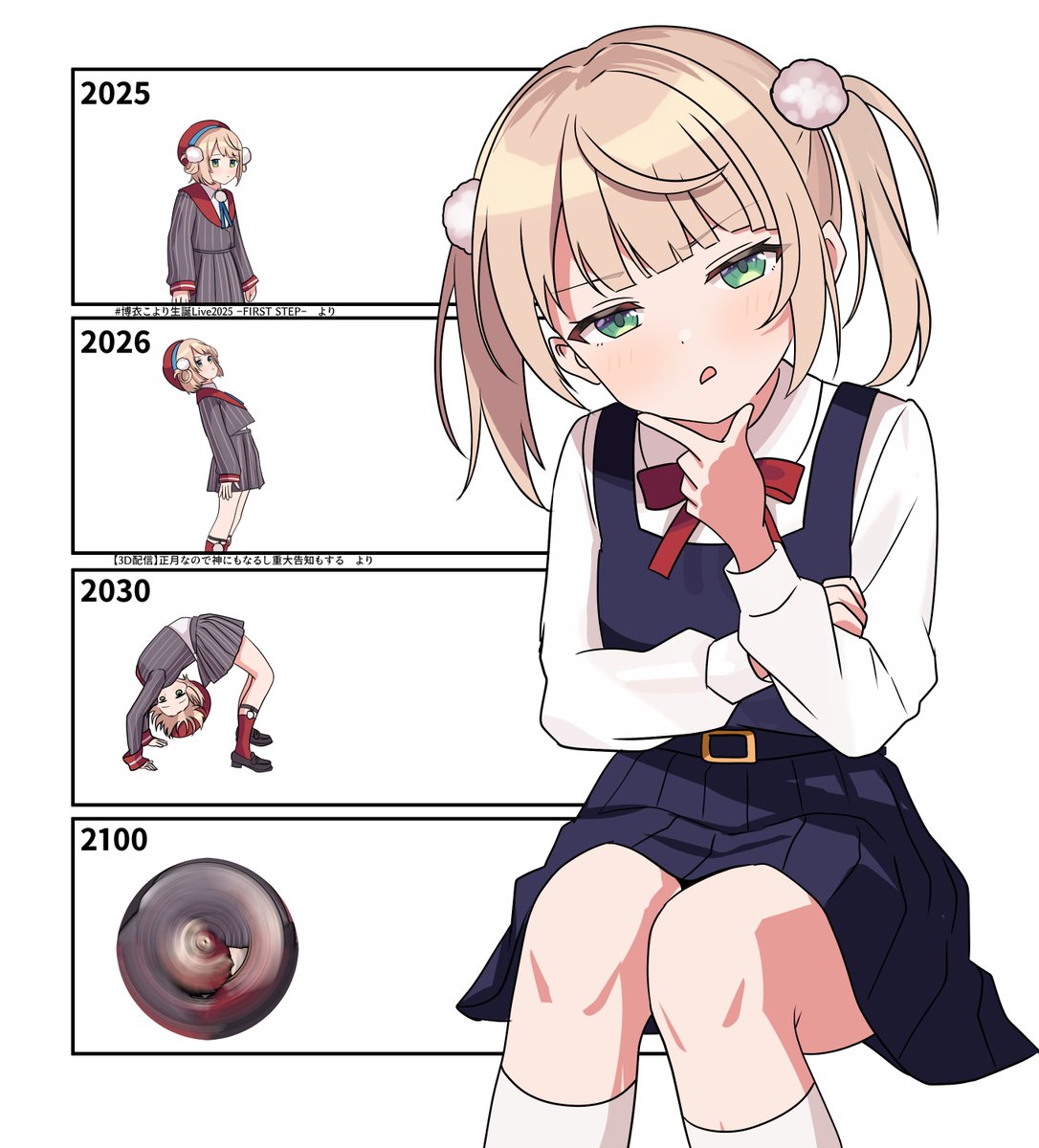 ういちゃん、君の将来だぜ…