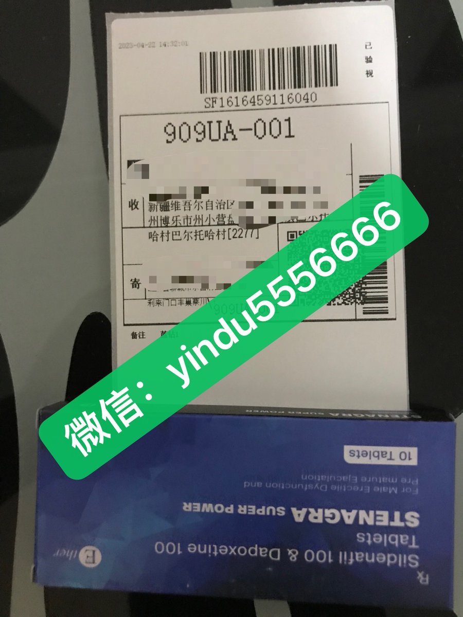 deves's tweet image. #印度药 +V： aay56666 #印度伟哥 改变现状，选择白钻达泊西汀艾力达红钻巅峰蓝%小蓝片_，探索爱情的新高峰！悠悠代购
 #伐地那非 
 #女性药 
 #印度药代购