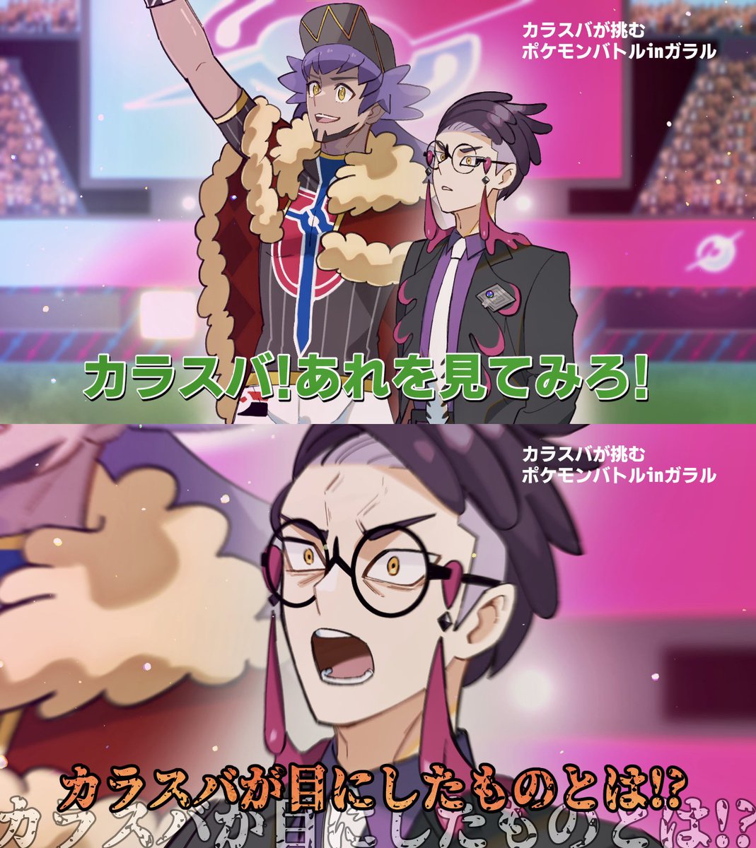 inu_desu111's tweet image. 上　真面目に描いた🐦‍⬛バ
下　ネタに走った🐦‍⬛バ
やれる幅が広い男すぎるだろ