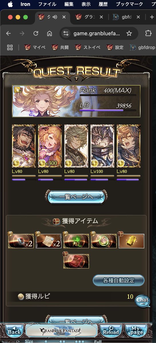 2026年初ヒヒようやく落ちてくれた
先月14個落ちたヒヒがもう枯渇しそうだからまたヒヒ掘りしなくちゃ